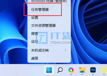 win11动态磁贴恢复图文教程