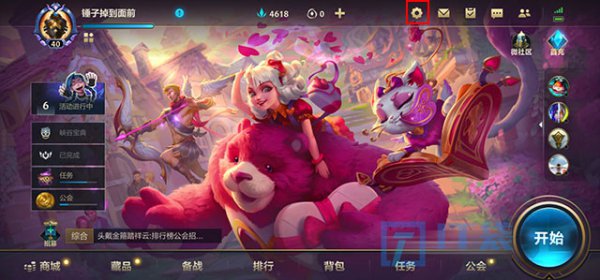 LOL英雄联盟手游排名称号怎么获得