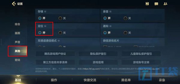 LOL英雄联盟手游排名称号怎么获得
