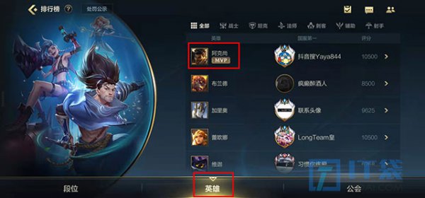 LOL英雄联盟手游排名称号怎么获得