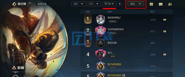 LOL英雄联盟手游排名称号怎么获得