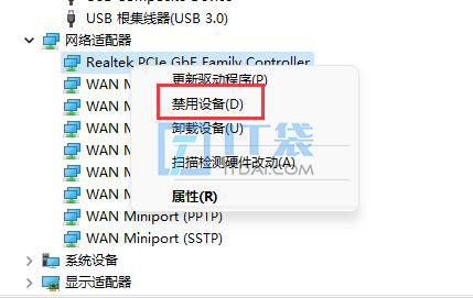 win11更新升级报错 0x20017安装失败解决方法