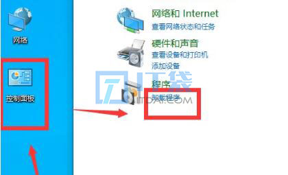 win10 kb5007186无法卸载解决方法