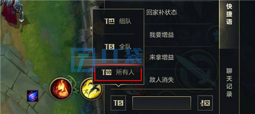 LOL英雄联盟手游所有人聊天