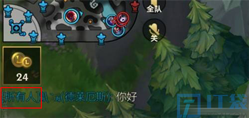 LOL英雄联盟手游所有人聊天