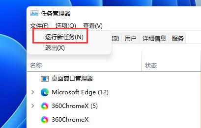 win11 D盘不见了如何恢复?图文教程分享