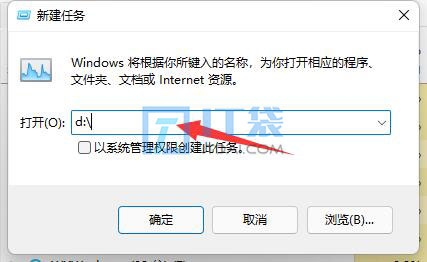 win11 D盘不见了如何恢复?图文教程分享