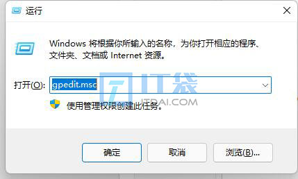 win11 D盘不见了如何恢复?图文教程分享