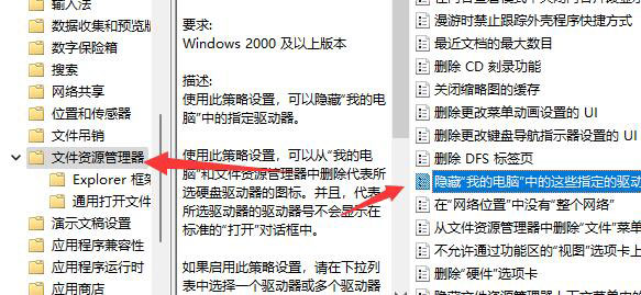 win11 D盘不见了如何恢复?图文教程分享