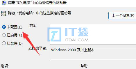 win11 D盘不见了如何恢复?图文教程分享