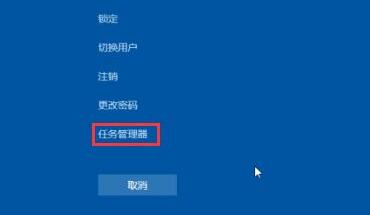 windows关了资源管理器电脑白屏解决方法