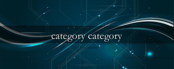 category category