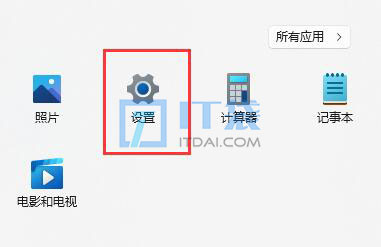 win11自带虚拟机怎么使用