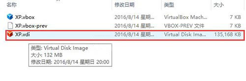 .vdi是什么文件