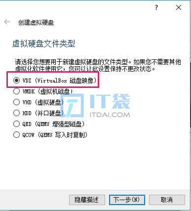 .vdi是什么文件