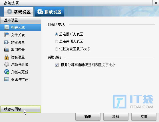 stormmedia是什么文件夹