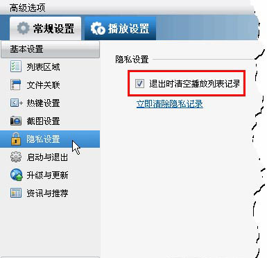 stormmedia是什么文件夹