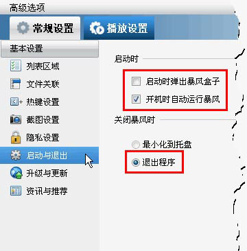 stormmedia是什么文件夹