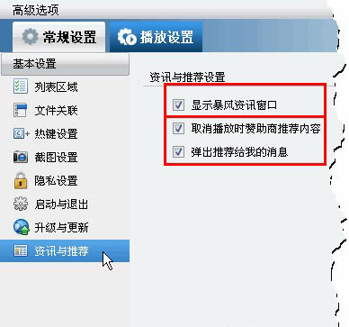 stormmedia是什么文件夹