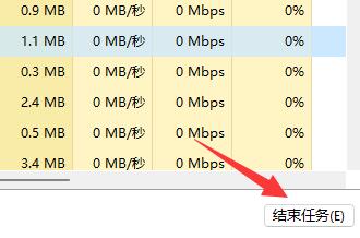 win11蓝牙耳机声音断断续续原因和解决方法