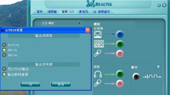 win11连蓝牙耳机声音闷