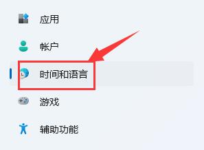 win11玩游戏一按shift就打字设置和解决方法