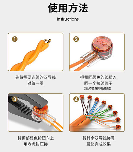 网线断了可以像电线一样接吗