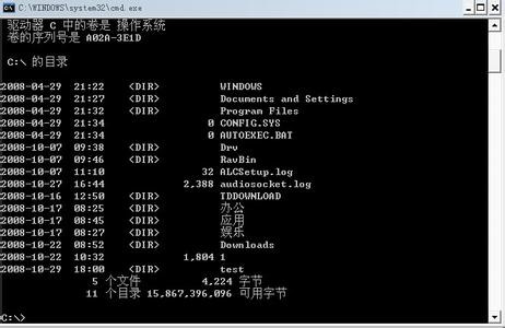 DOS命令大全详解