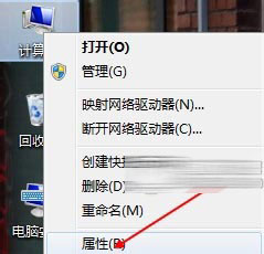 如何查看电脑操作系统版本是32位还是64位