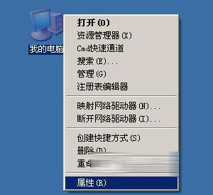 xp查看电脑配置、查看电脑型号详细教程和命令