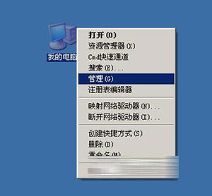 xp查看电脑配置、查看电脑型号详细教程和命令