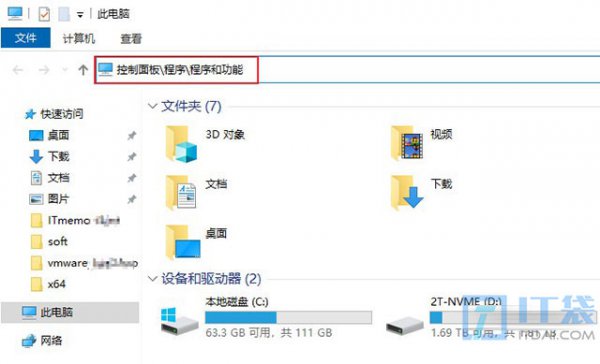 因为文件共享不安全,所以你不能连接到文件共享【解决方法】