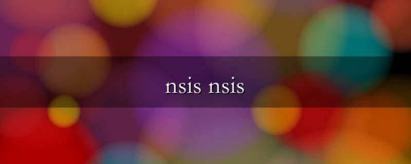 nsis nsis