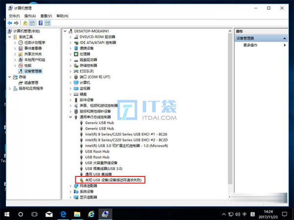 Win10 未知usb设备(设备描述符请求失败)解决方法