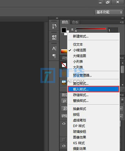.asl是什么文件格式