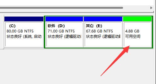 windows删除磁盘分区教程