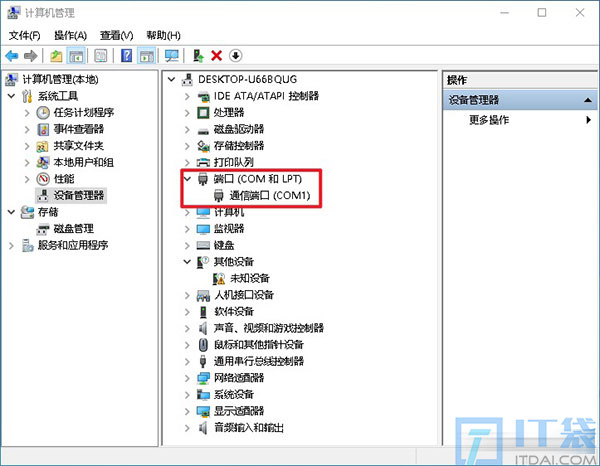 h3c交换机怎么进入配置