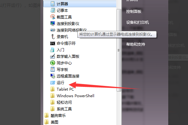 复制文件报错误代码:0x80071ac3无法完成操作因为卷有问题解决方法