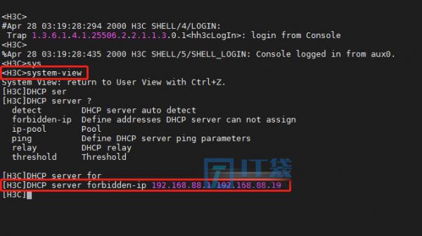 h3c交换机dhcp排除ip配置命令