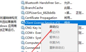 cdr向程序发送命令时出错解决方法
