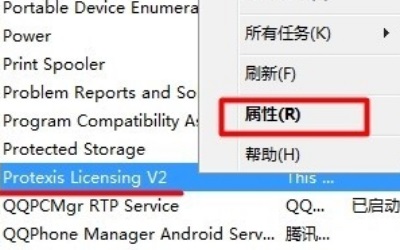 cdr向程序发送命令时出错解决方法