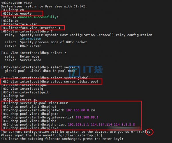 h3c交换机开启dhcp