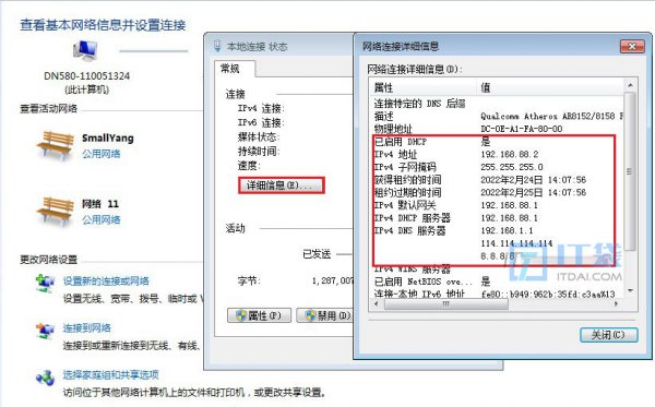 h3c交换机开启dhcp