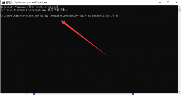 windows错误代码0xc0000005修复解决方法