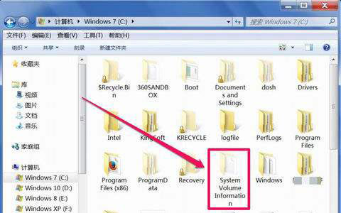 system information是什么文件夹