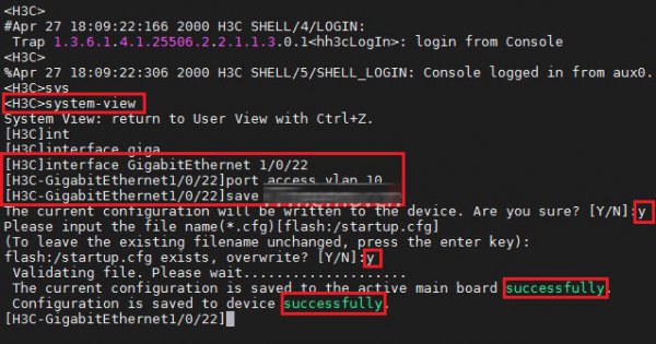 h3c交换机接口划分vlan