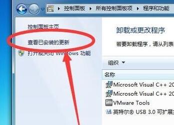 win7/win10打印机共享0x0000011b完美解决方法