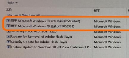 win7/win10打印机共享0x0000011b完美解决方法