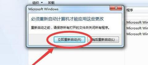win7/win10打印机共享0x0000011b完美解决方法