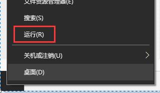 windows系统错误代码0x80070005拒绝访问解决方法